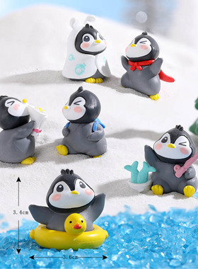 微景观手工造景小动物可爱企鹅摆件创意水晶球雪景小饰品蛋糕装饰