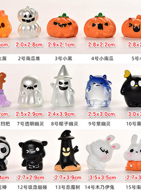 微景观小摆件万圣节装饰可爱南瓜扫帚幽灵死神创意手工树脂小兔子