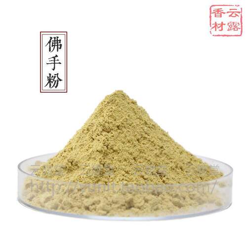 佛手净化空气舒缓精神优质香料