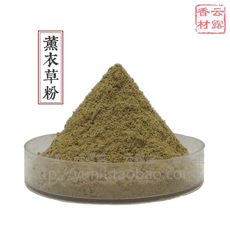 法国蓝安神一级薰衣草香薰香料图片