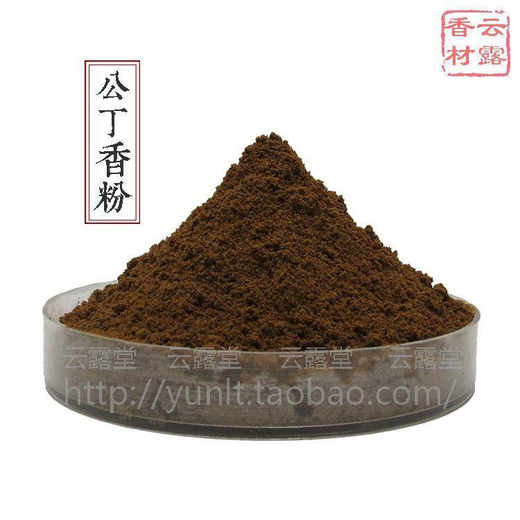 公丁纯天然优质热销特惠香包图片