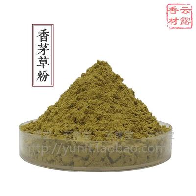 蒲庆兰驱蚊香粉中国香料