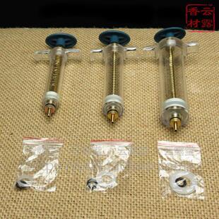 线香针管针筒铜头塑钢注射器模具香道制香工具送橡胶垫优质天然