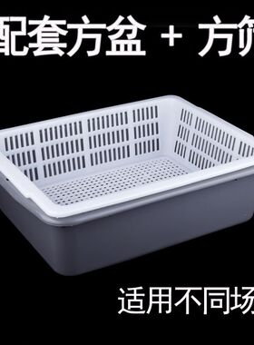 塑料盒白色盆餐厅加厚食堂蔬菜篮子长方形无盖收纳漏筐配套沥水框