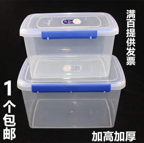 饭店长方形加厚透明收纳保鲜盒