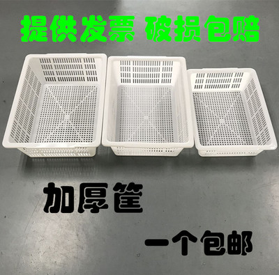 加厚厨房洗菜篮蔬菜彩色塑料篮子配货框子长方形周转框大号收纳筐