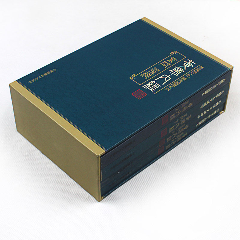 黄帝内经素问华夏文化诵读系列