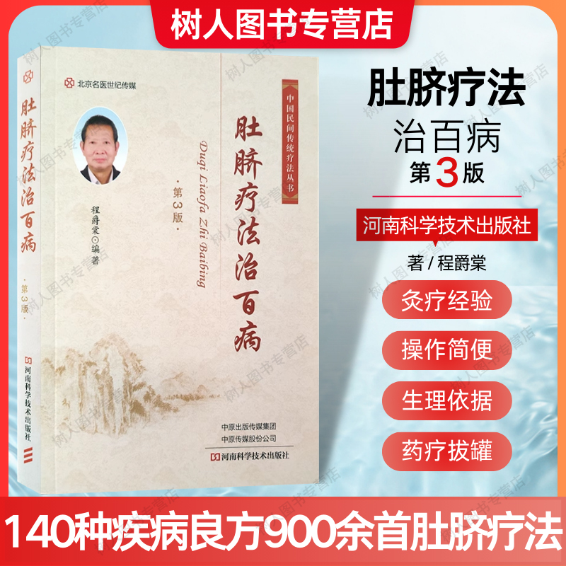 全新正版现货 加购收藏优先发货