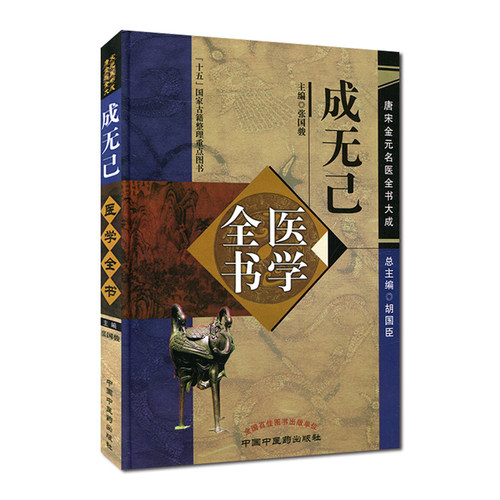 全新正版  7天无理由  收藏商品 优先发货