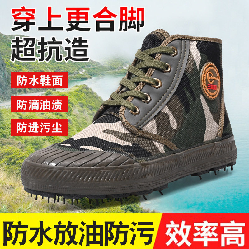 新款鞋高帮解放鞋户外耐磨防滑
