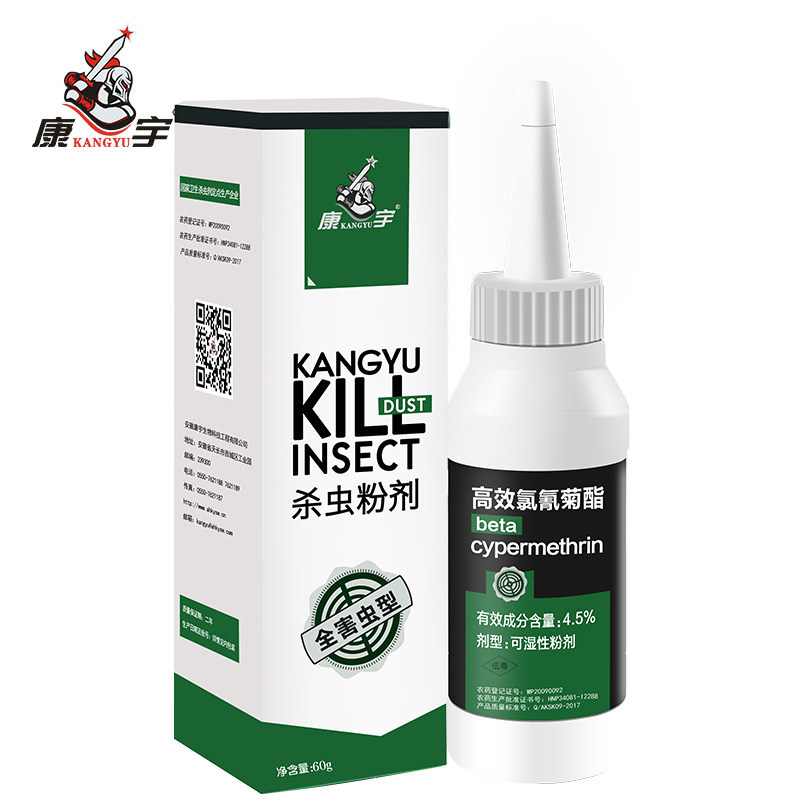 硫磺雄黄驱蛇防喷雾驱虫粉户野外室内鼠蚁蜈蚣神器壁虎蝎子药家用-防虫