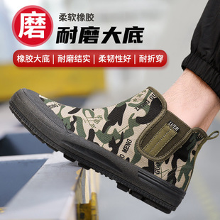鲁泰鞋业解放鞋耐磨作训防滑工地劳动消防训练男体能黄胶劳动工作
