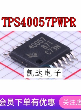 TPS40057PWPR TPS40055PWPR  TPS40077PWPR DC-DC控制芯片TSSOP16