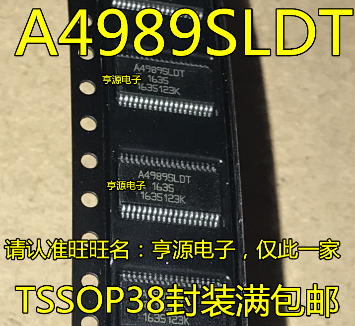 全新现货4989SLDT TSSOP-38 A4989SLDTR-T  A4989SLDT  驱动器