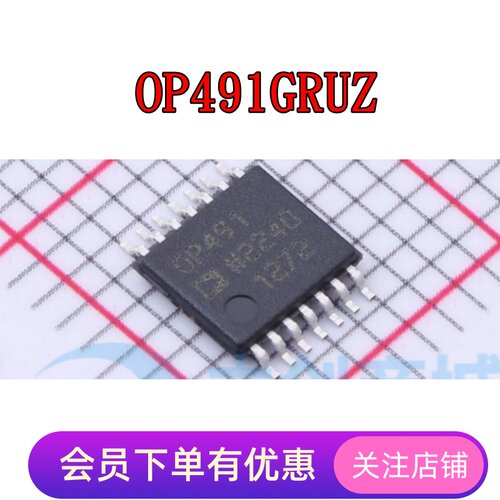 OP491GRUZ OP491G OP4177ARUZ OP4177A 贴片TSSOP14 全新原装芯片