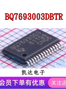 BQ7693003DBTR BQ7693003 贴片TSSOP-30 电池管理芯片 全新原装IC
