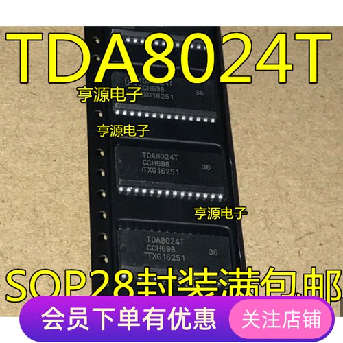 TDA8024T TDA8024 TDA8024T/C1 IC卡接口芯片 贴片SOP28 先询后拍
