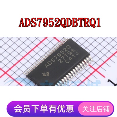ADS7952QDBTRQ1 ADS7952SBDBTR ADS7953QDBTRQ1 贴片IC 全新原装
