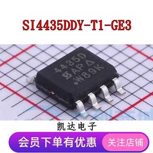 SI4435DDY-T1-GE3 SI4835DDY-T1-GE3 SOP-8 P沟道 全新原装芯片IC