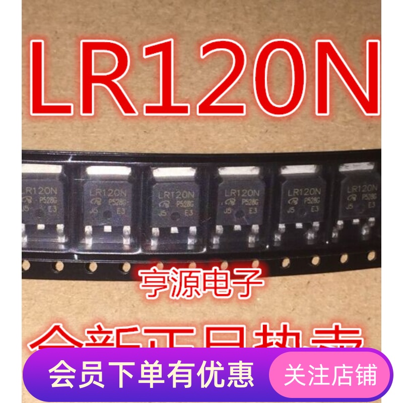 IRLR120N  IRLR120NTRPBF  LR120N 全新 原装 热卖 质量保证