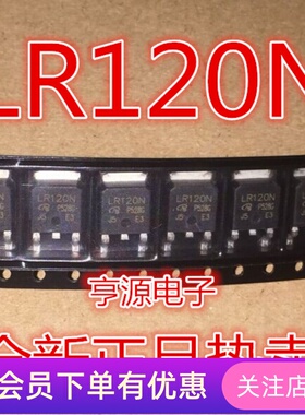 IRLR120N  IRLR120NTRPBF  LR120N 全新 原装 热卖 质量保证