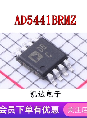 AD5441BRMZ  AD5441BRM 贴片MSOP-8封装 模数转换芯片 全新原装IC