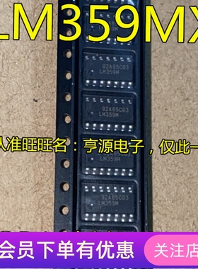 LM359  LM359MX LM359M SOP14封装 贴片运算放大器IC芯片  全新