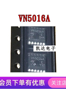 VN5016A VN5016 汽车芯片功率电子开关 贴片HSSOP12封装 全新原装