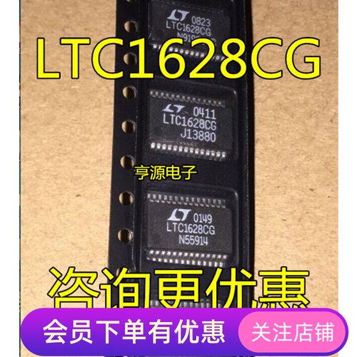 全新  LTC1628 LTC1628CG 切换控制器 贴片SSOP28 质量保证