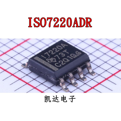 ISO7220ADR ISO7220BDR  ISO7220CDR 数字隔离器芯片IC 贴片SOP-8