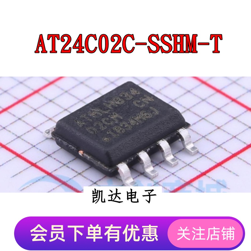 AT24C02C-SSHM-T 丝印02CM 贴片SOP8 存储芯片IC 全新原装