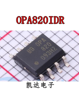 OPA820 OPA820IDR OPA820I 全新原装进口 运算放大器IC 贴片SOP-8