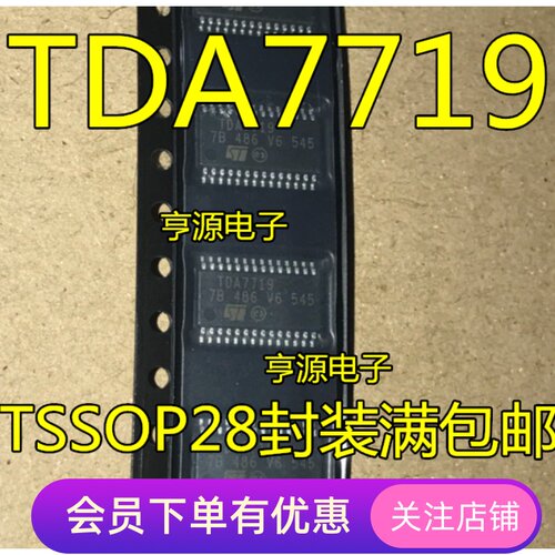 TDA7719  TDA7719TR  汽车音响功放IC 原装热卖  7719 TSSOP28