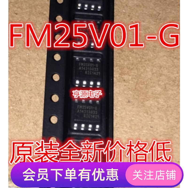 FM25V01 FM25V01-G FM25V01-GTR SOP8原装正品 质量保证
