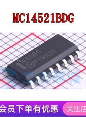 MC14521BDG MC14528BDG MC14538BDG MC14543BDG MC14551BDG SOP16
