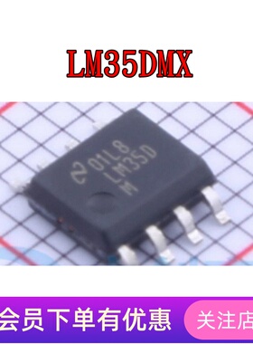 LM35DMX LM75BIM-5 LM193DR LM211DR LM236DR-2-5 全新原装 SOP-8