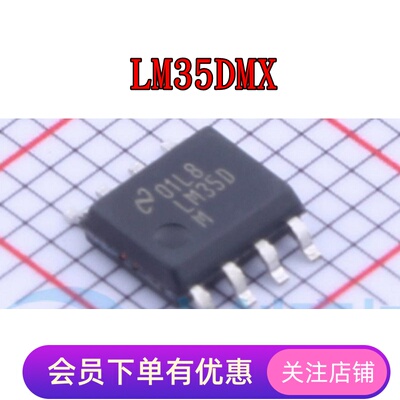 LM35DMX LM75BIM-5 LM193DR LM211DR LM236DR-2-5 全新原装 SOP-8