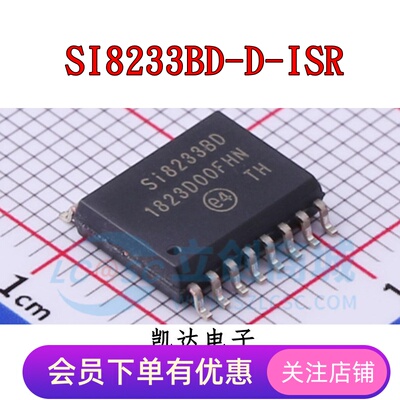 SI8233BD-D-ISR SI8233BD 贴片SOP16 数字隔离器 栅极驱动IC 全新