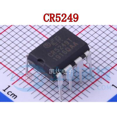 CR5249 CR5249T 直插DIP8 控制器稳压器 全新原装