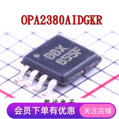 OPA2380AIDGKR 丝印BBX 运算放大器 贴片MSOP8 全新原装芯片IC