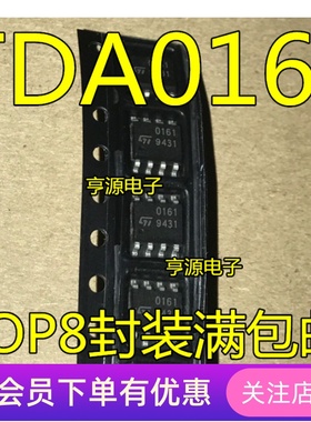 TDA0161  TDA0161FPT  0161 接近开关贴片 全新 原装热卖质量保证