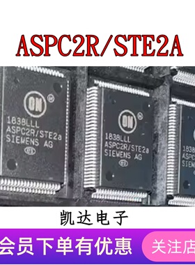 全新原装 ASPC2R/STE2A ASPC2R QFP-100 嵌入式微控制器 芯片IC