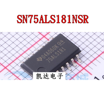 SN75ALS181NSR 75ALS181 SOP5.2MM 差分驱动器 收发器芯片 SOP-14