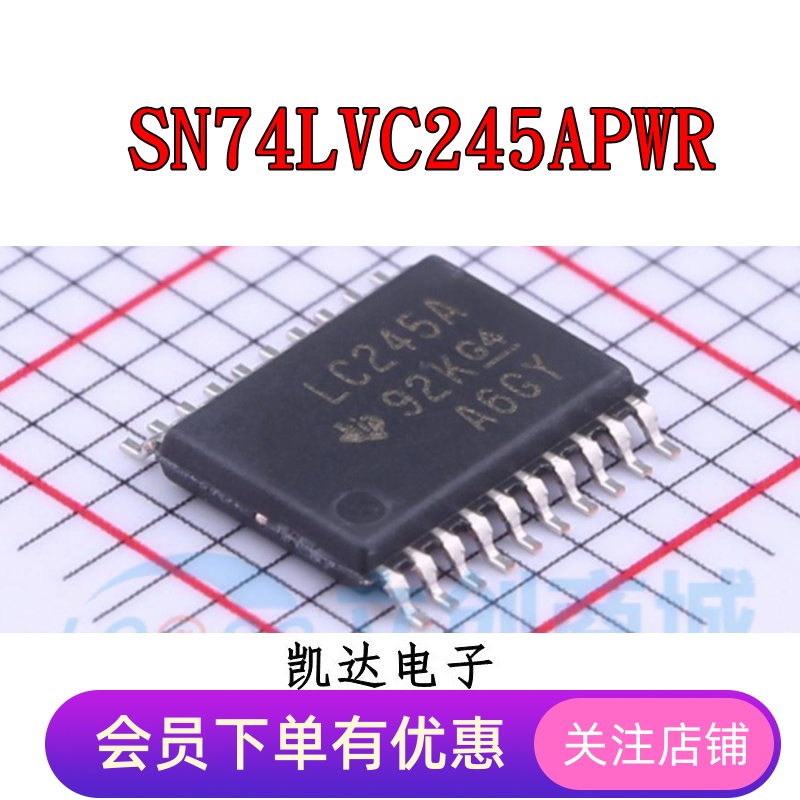 SN74LVC245APWR 丝印LC245A 贴片TSSOP20 驱动器 全新原装芯片IC