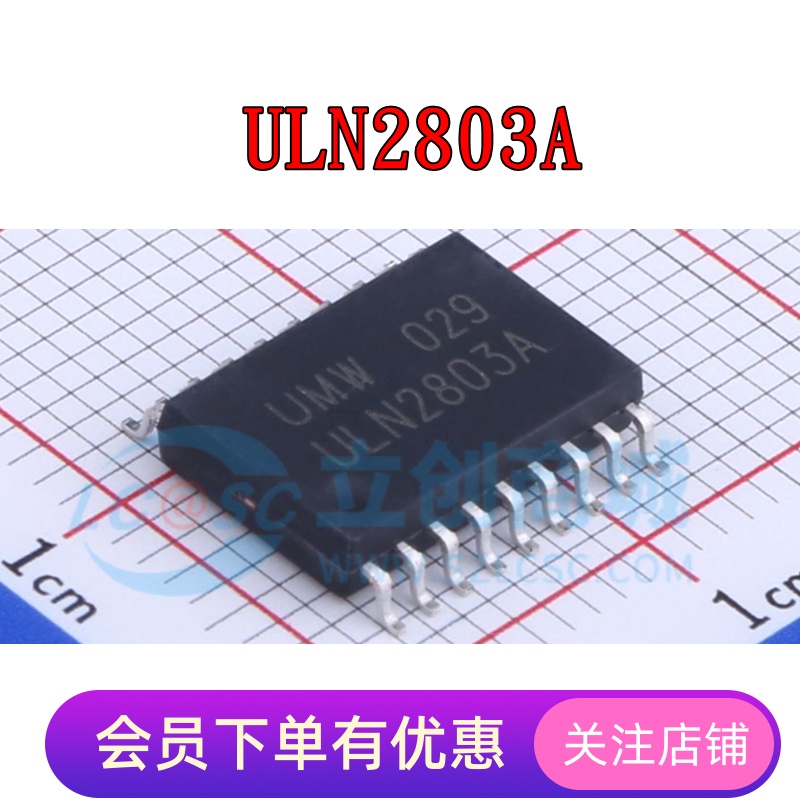 ULN2803A ULN2803 晶体管 贴片SOP-18封装 全新芯片IC