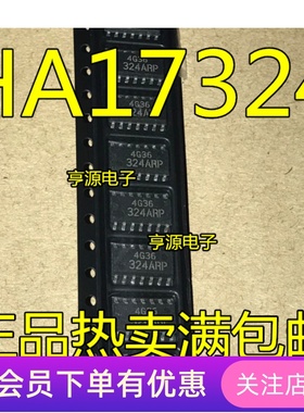 全新原装正品 HA17324  HA17324ARP  324ARP SOP-14 质量保证