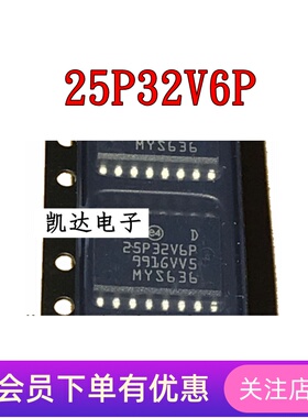 25P32V6P 25P32V6G M25P32-VMF6TP 贴片SOP-16 存储器芯片 全新IC
