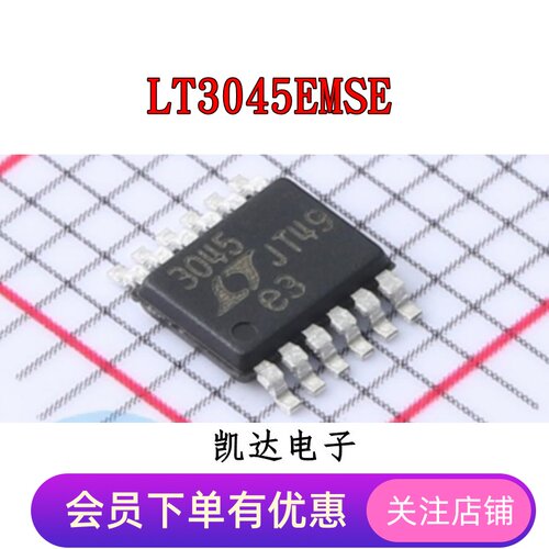 LT3045EMSE LT3045IMSE 3045 贴片MSOP-12 线性稳压器芯片 全新IC