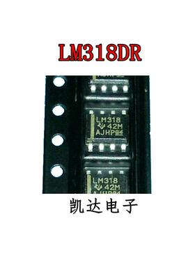 LM318DR LM318D LM318 贴片SOP-8 运算放大器芯片 全新进口原装IC