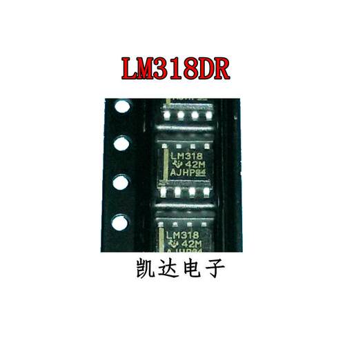 LM318DR LM318D LM318 贴片SOP-8 运算放大器芯片 全新进口原装IC